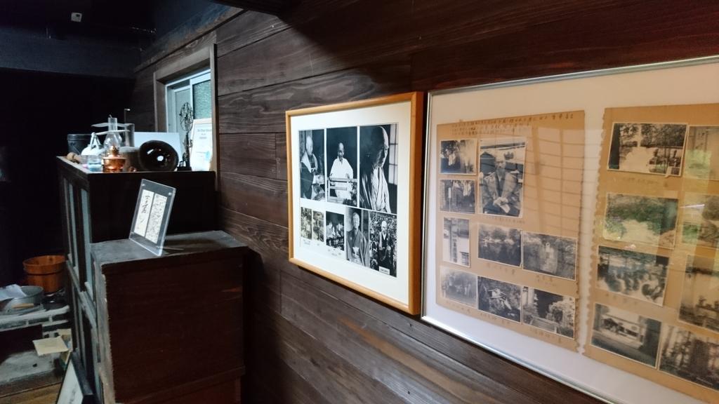 Guesthouse Okagesan Hongu Eksteriør billede